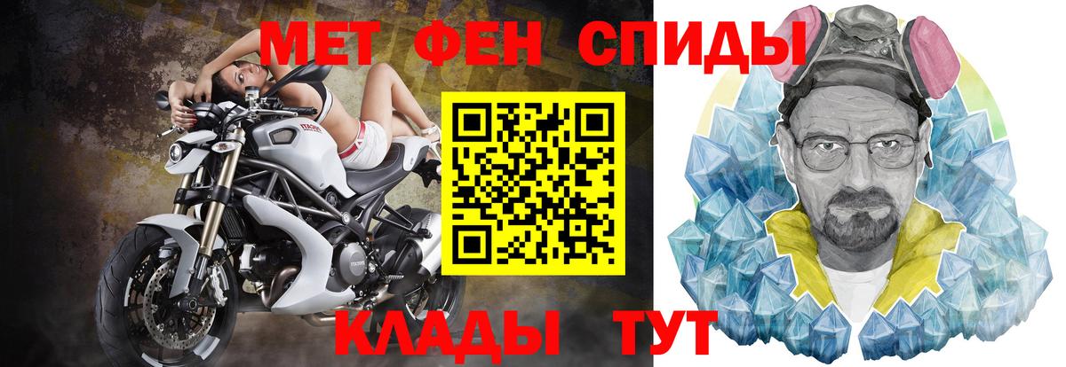 АМФЕТАМИН  Вход с VPN  Усолье-Сибирское  АМФЕТАМИН Premium 