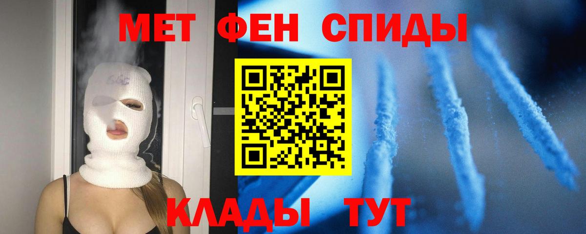 АМФЕТАМИН 97% Усолье-Сибирское