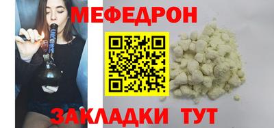 метамфетамин Наро-Фоминск