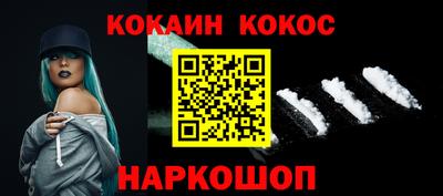 альфа пвп VHQ Нарткала