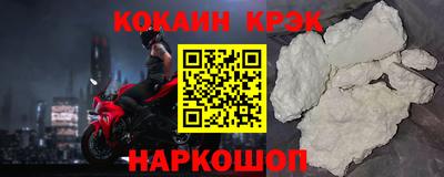 альфа пвп VHQ Нарткала