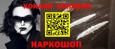 метамфетамин Наро-Фоминск