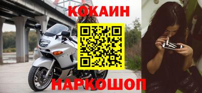 метамфетамин Наро-Фоминск