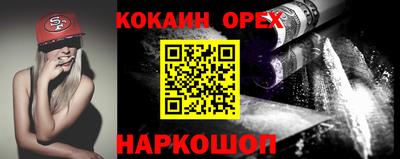 метамфетамин Наро-Фоминск