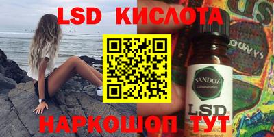 метамфетамин Наро-Фоминск