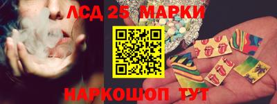 метамфетамин Наро-Фоминск
