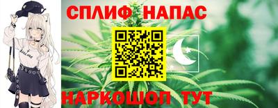 метамфетамин Наро-Фоминск