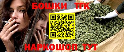 метамфетамин Наро-Фоминск