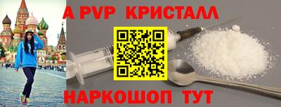 альфа пвп VHQ Нарткала