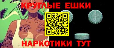 метамфетамин Наро-Фоминск