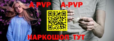 альфа пвп VHQ Нарткала