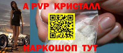 альфа пвп VHQ Нарткала