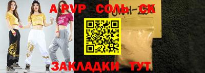 метадон Нальчик