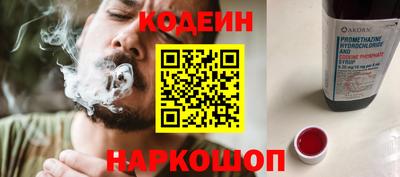 метамфетамин Наро-Фоминск