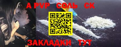 метадон Нальчик