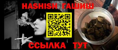 альфа пвп VHQ Нарткала