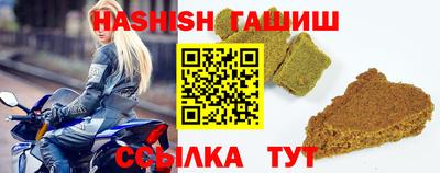 метамфетамин Наро-Фоминск