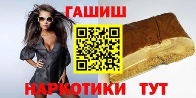 метамфетамин Наро-Фоминск