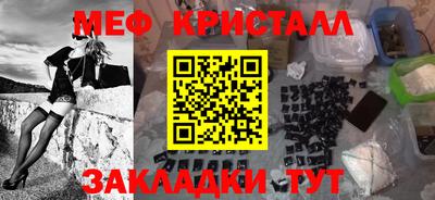 метадон Нальчик