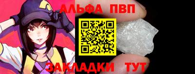 метамфетамин Наро-Фоминск