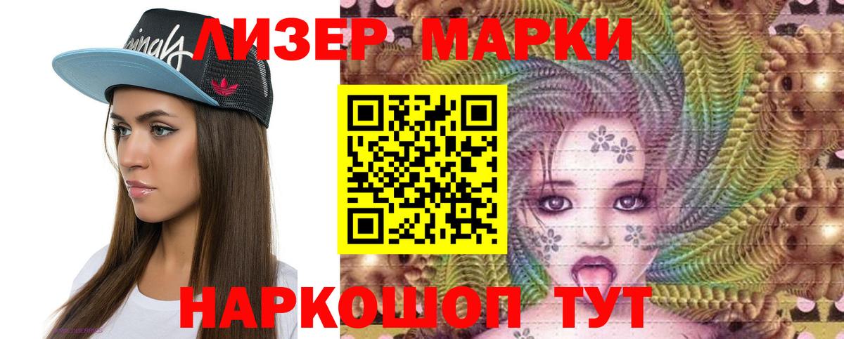 Псилоцибиновые грибы Усолье-Сибирское