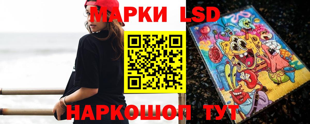 Лсд 25 экстази кислота Усолье-Сибирское