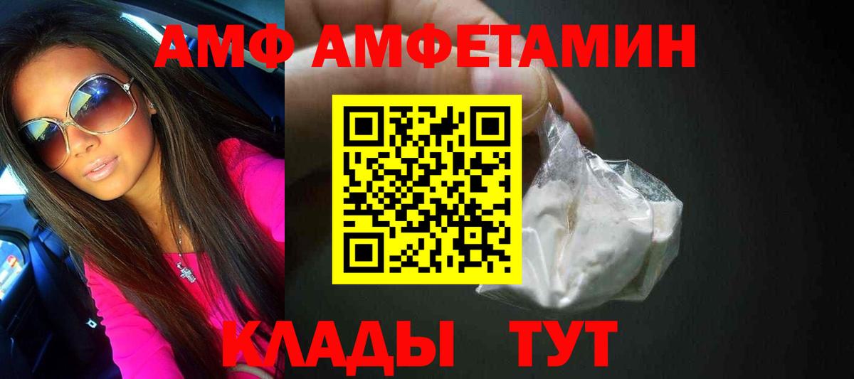 Первитин витя Усолье-Сибирское