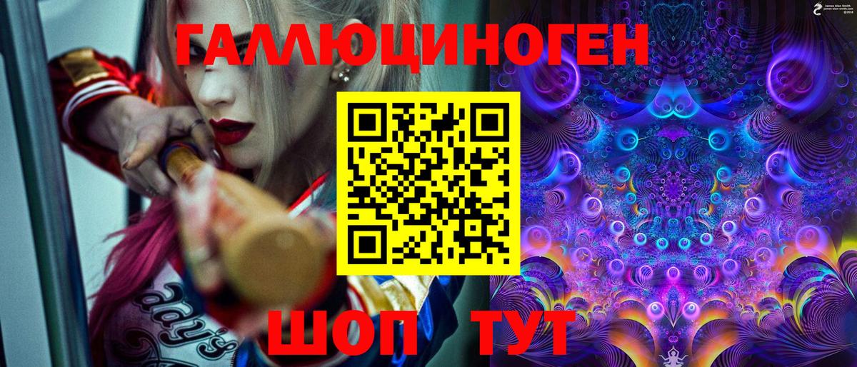 Галлюциногенные грибы GOLDEN TEACHER Усолье-Сибирское