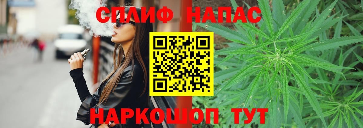 МАРИХУАНА семена  Конопля MAZAR  Бошки Шишки гибрид  Усолье-Сибирское  Вход с VPN  Бошки марихуана марихуана 